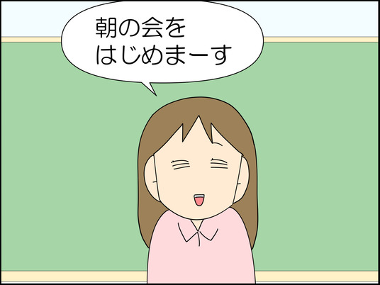 イラスト_003