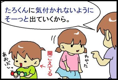 moroの家族と、ハンドメイドと。