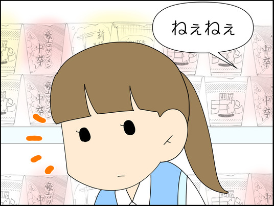 イラスト_002