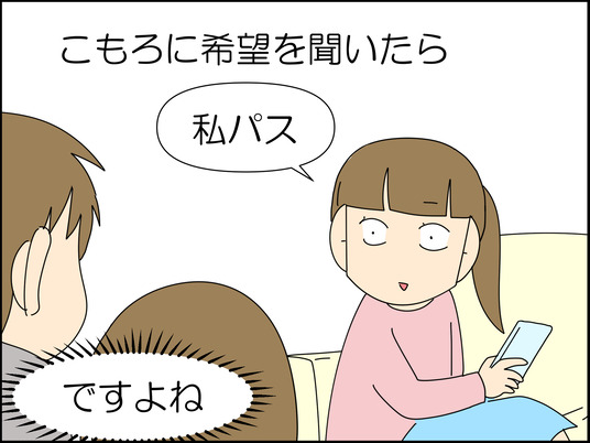 イラスト_002