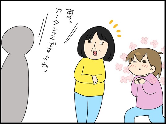 ブログ0010