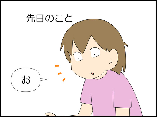 イラスト_001