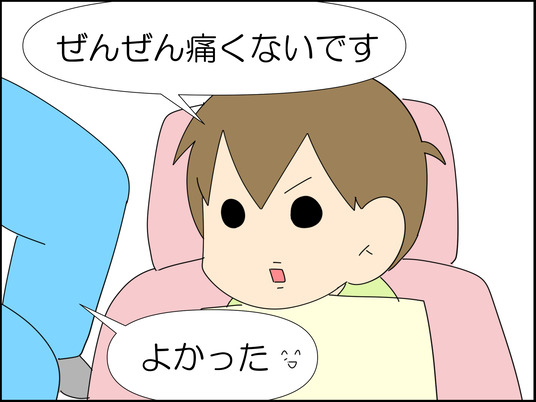 イラスト_028