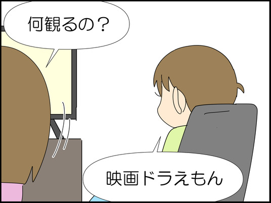 イラスト_004