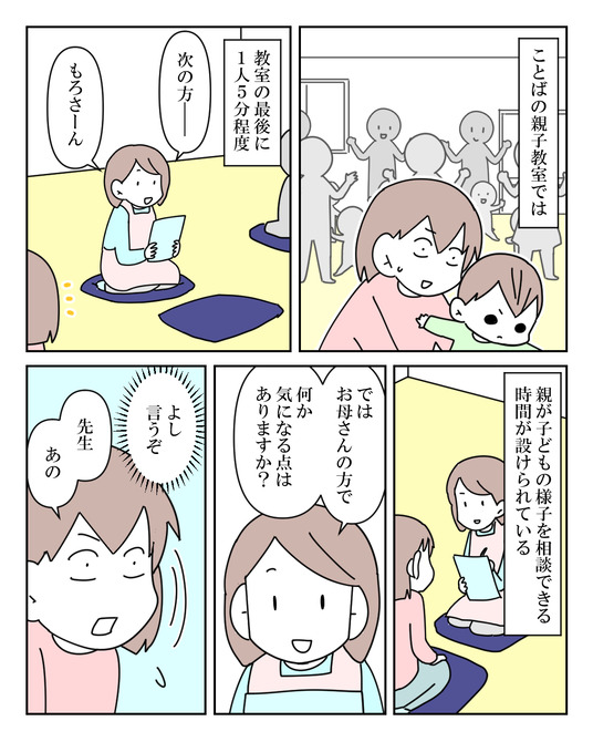 イラスト_019