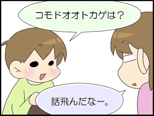ブログ0007