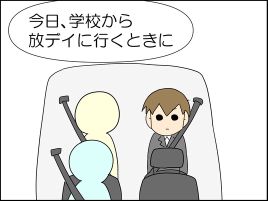 イラスト_009