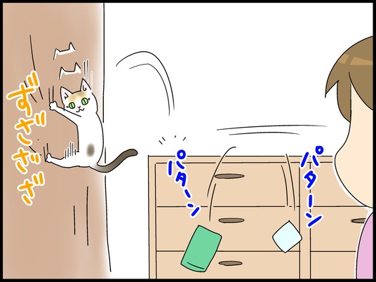 ブログ0008