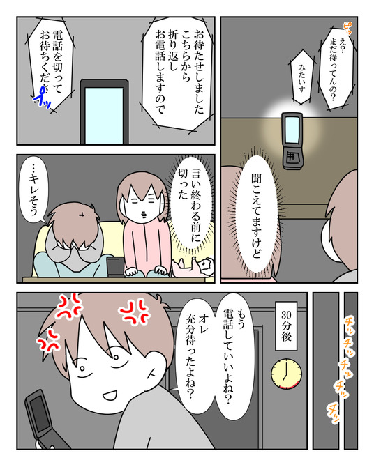 イラスト_040