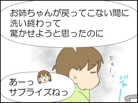 イラスト_012