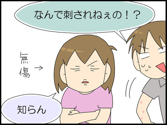 ブログ0010