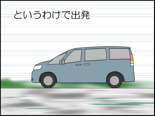 イラスト_005