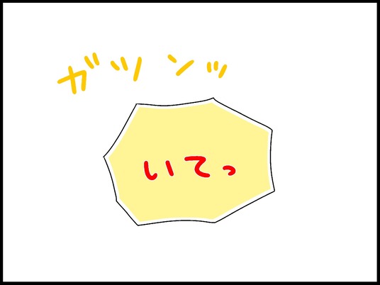ブログ0001