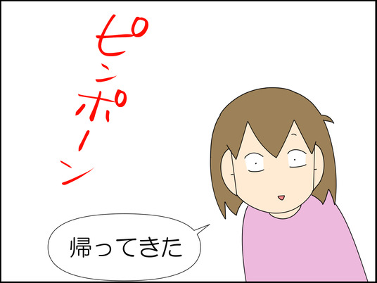 イラスト_003