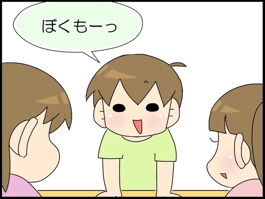 ブログ0002