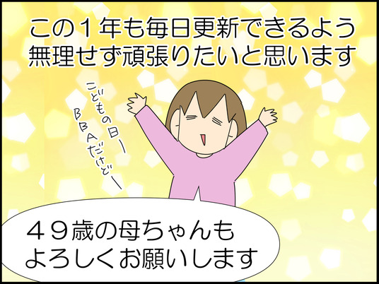 イラスト_007