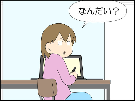 イラスト_002