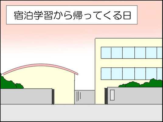 イラスト_016