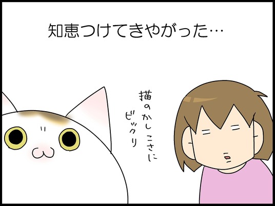 ブログ0009