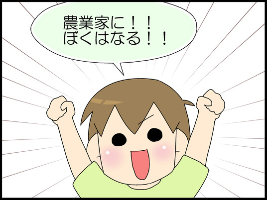 ブログ0001