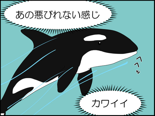 イラスト2_047