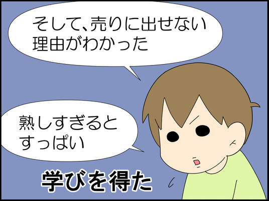 イラスト_011