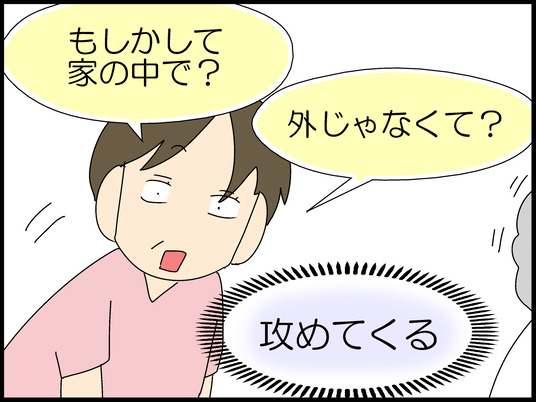 ブログ0018
