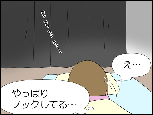 イラスト_004