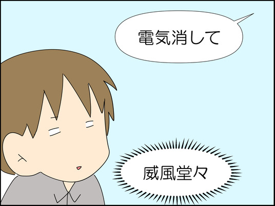 イラスト2_013