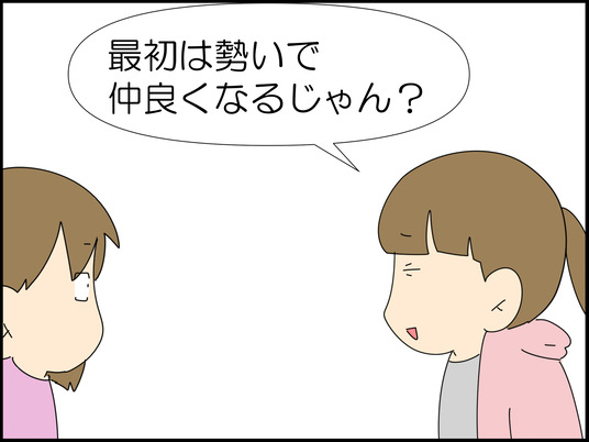 イラスト_004