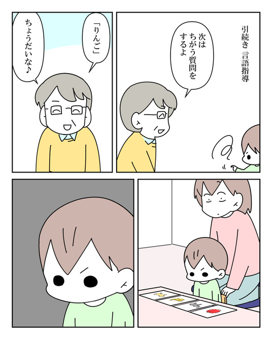 イラスト2_019