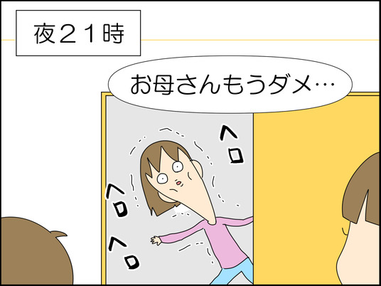 イラスト2_006