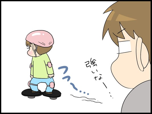 自閉くん0009