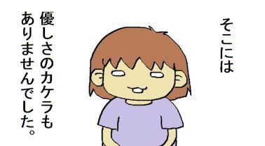 moroの家族と、ハンドメイドと。