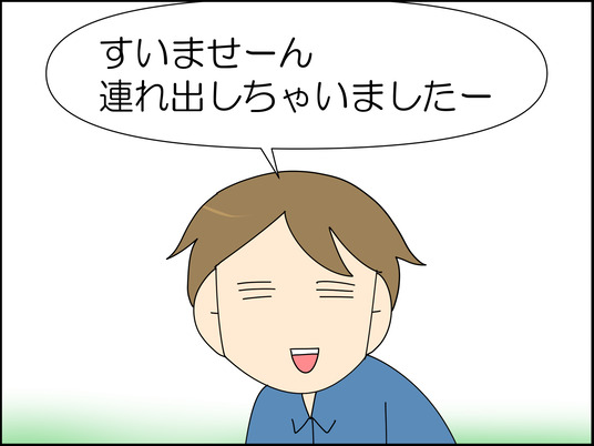 イラスト_004