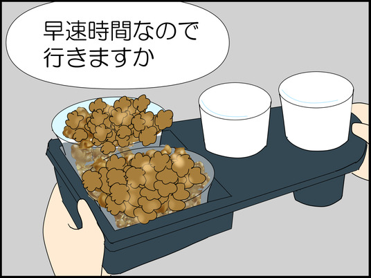 イラスト_011