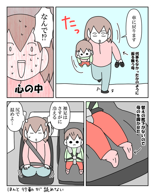 イラスト_012