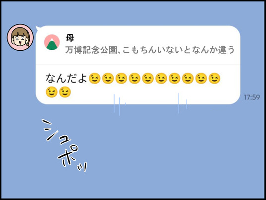 イラスト_055