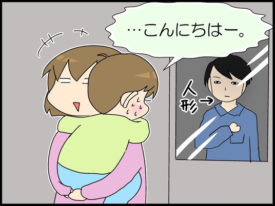 ブログ0012