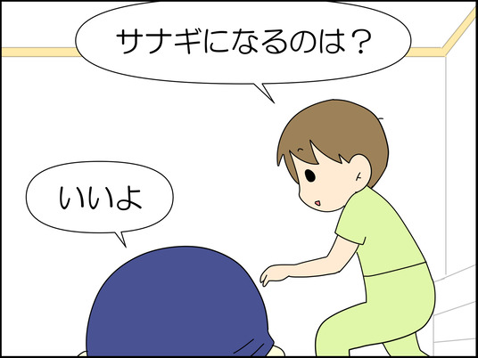 イラスト_013