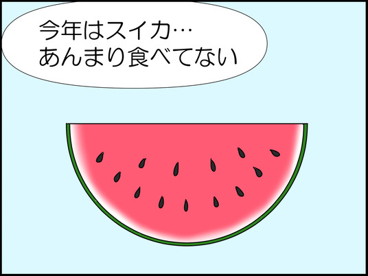 イラスト2_003