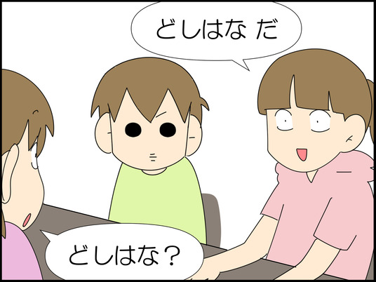 イラスト_002