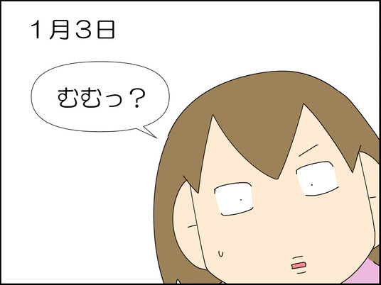 イラスト_066