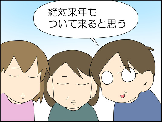 イラスト_014