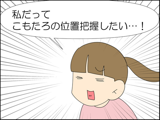 イラスト2_004