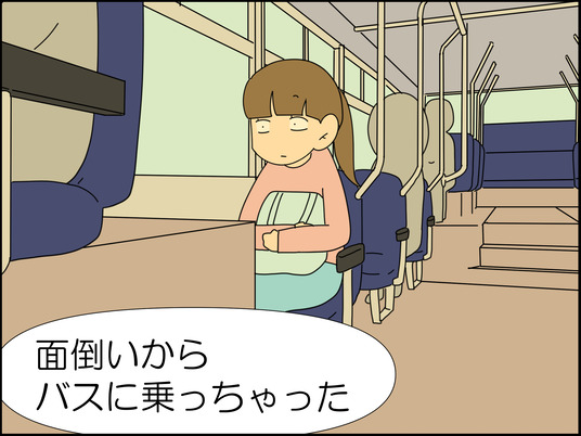 イラスト2_003