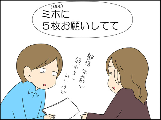 イラスト_015