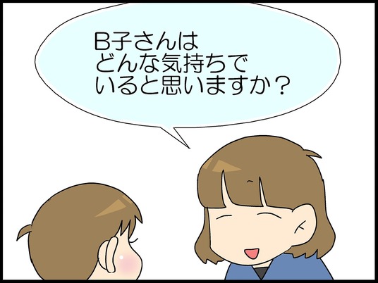 ブログ0006