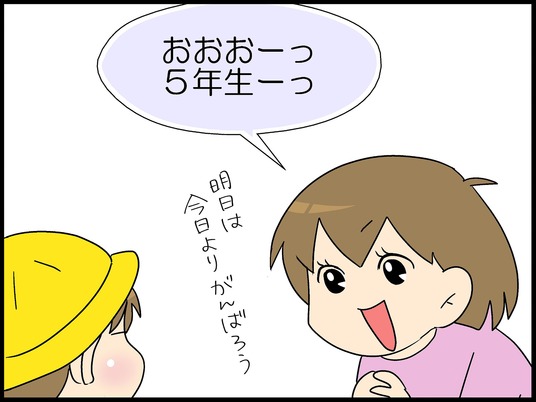 ブログ0008