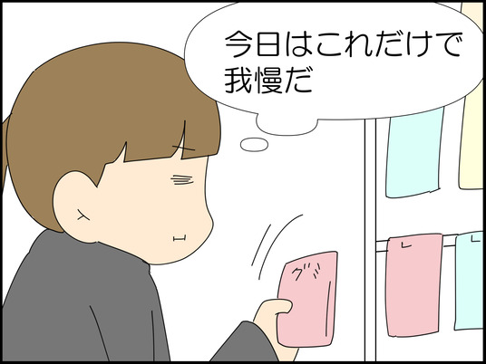 イラスト_010